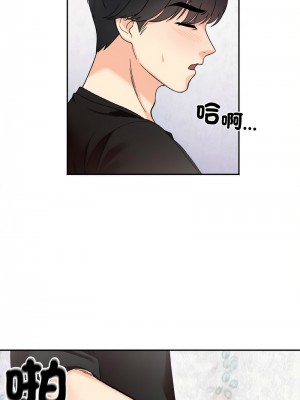 她才不是我姊姊 9-10話_09_08