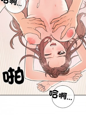 她才不是我姊姊 9-10話_09_10