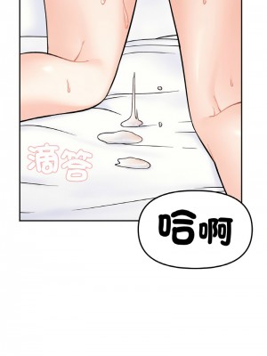 她才不是我姊姊 9-10話_09_11