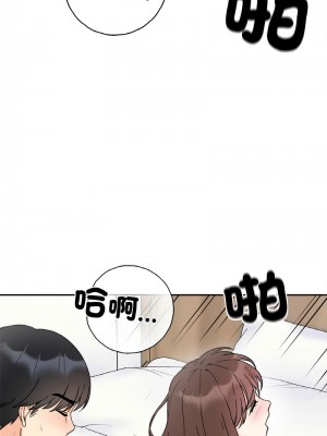 她才不是我姊姊 9-10話_09_12