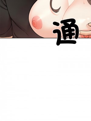 她才不是我姊姊 9-10話_09_14