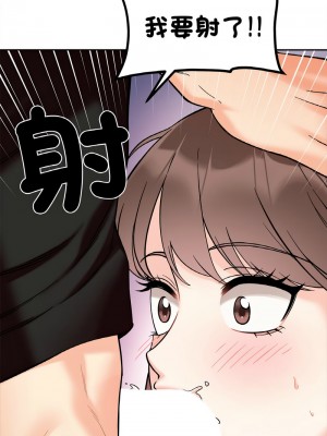 她才不是我姊姊 9-10話_09_15