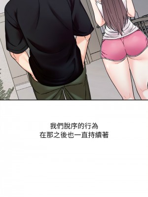 她才不是我姊姊 9-10話_10_07