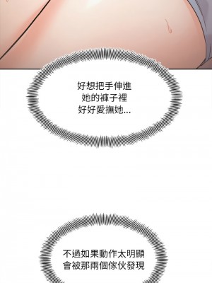 她才不是我姊姊 9-10話_10_14