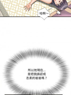 歡迎來到親子咖啡廳 8-9話_08_01