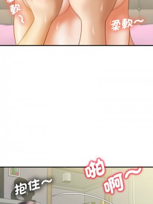 歡迎來到親子咖啡廳 8-9話_08_06