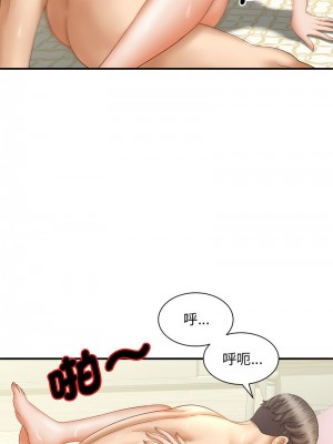 歡迎來到親子咖啡廳 8-9話_08_07