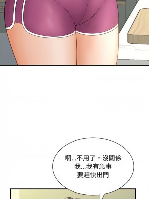 歡迎來到親子咖啡廳 8-9話_08_12