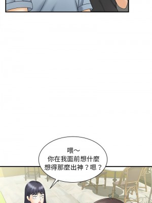 歡迎來到親子咖啡廳 8-9話_09_01