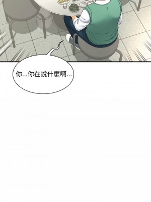 歡迎來到親子咖啡廳 8-9話_09_14