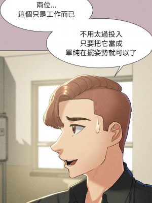 危險同學會 5-6話_05_05