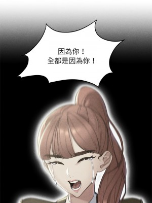 危險同學會 5-6話_05_13