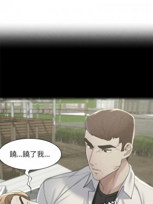 危險同學會 5-6話_05_14