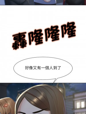 危險同學會 5-6話_05_16