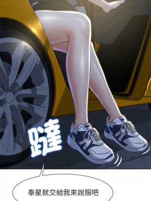危險同學會 5-6話_05_17