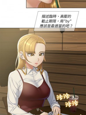 危險同學會 5-6話_06_01