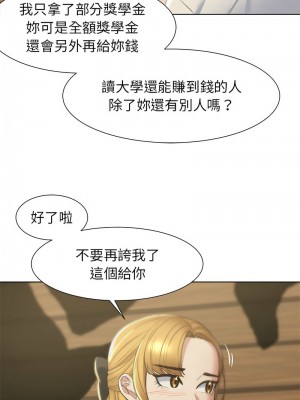 危險同學會 5-6話_06_02