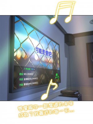 危險同學會 5-6話_06_04