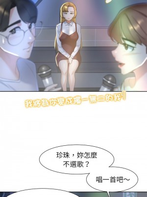 危險同學會 5-6話_06_05