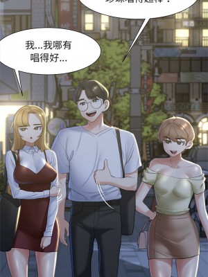 危險同學會 5-6話_06_06