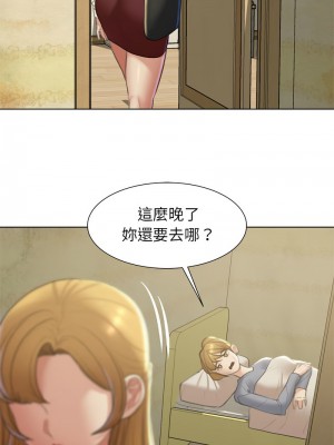 危險同學會 5-6話_06_09