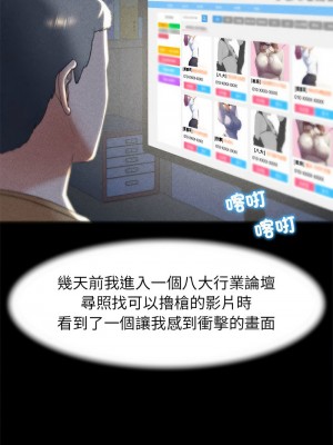 危險同學會 5-6話_06_15