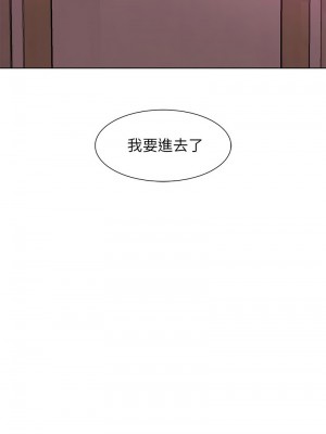 危險同學會 5-6話_06_17
