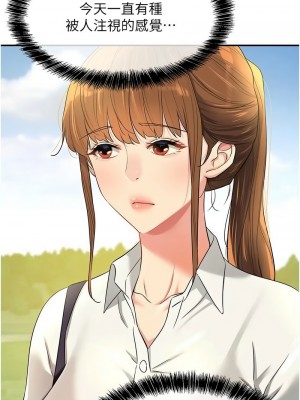 洞洞雜貨店 76-77話_76_14