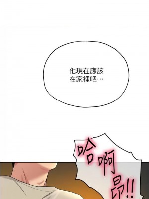 洞洞雜貨店 76-77話_77_01