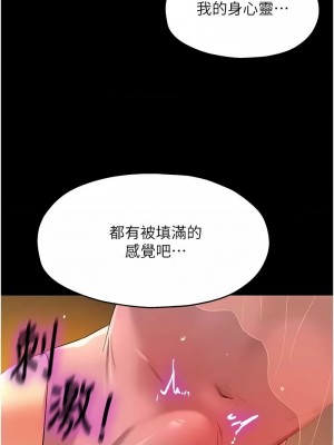 洞洞雜貨店 76-77話_77_02