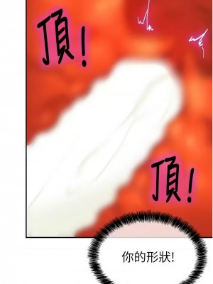洞洞雜貨店 76-77話_77_03