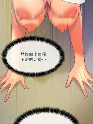 洞洞雜貨店 76-77話_77_04