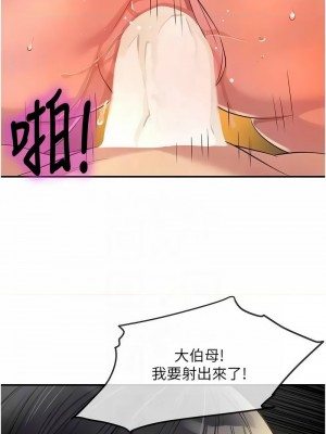 洞洞雜貨店 76-77話_77_05