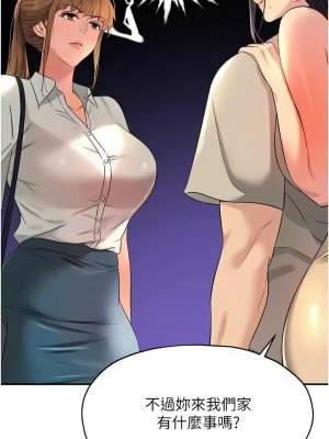 洞洞雜貨店 76-77話_77_13