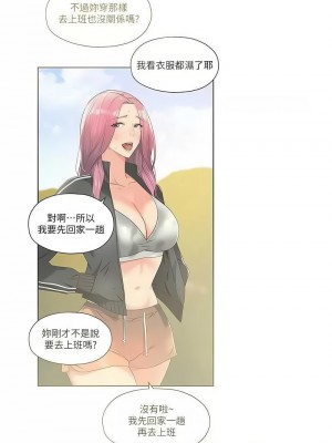 洞洞雜貨店 76-77話_77_14