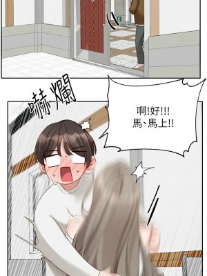 社團學姊 164-165話_164_04