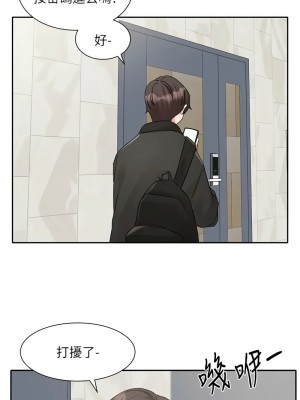 社團學姊 164-165話_164_08
