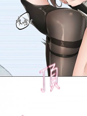 社團學姊 164-165話_164_10