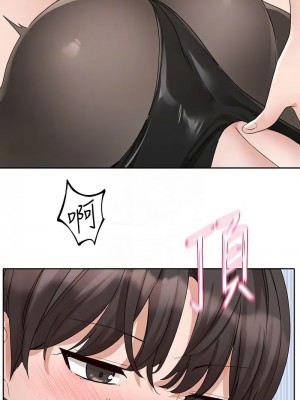 社團學姊 164-165話_164_11