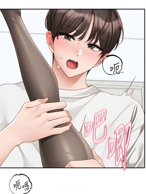 社團學姊 164-165話_165_01