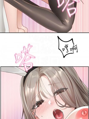社團學姊 164-165話_165_05