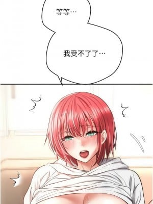 慾望成真App 68-69話_68_01