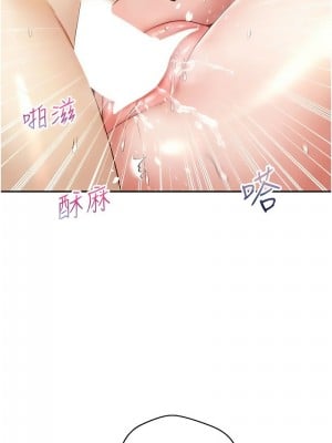 慾望成真App 68-69話_68_04