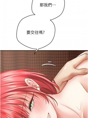 慾望成真App 68-69話_69_09
