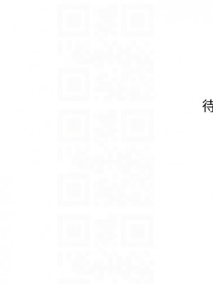 慾望成真App 68-69話_69_10