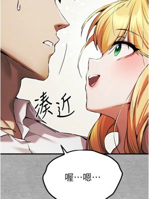 初次深交，請多指教 42-43話_43_09