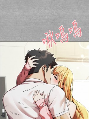 初次深交，請多指教 42-43話_43_10