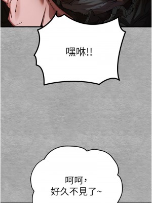 初次深交，請多指教 42-43話_43_12