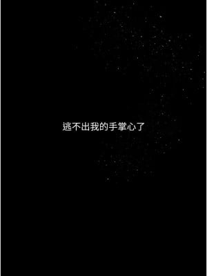 墮落物語 16-17話_16_01