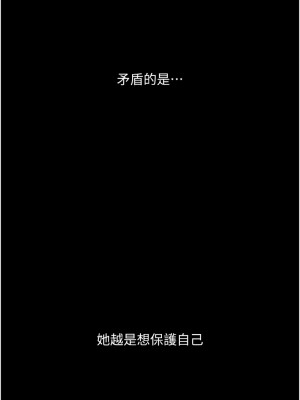 墮落物語 16-17話_16_03